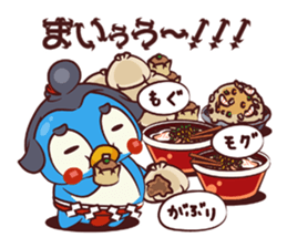 CHIBI PEN OOZUMO sticker #4275493