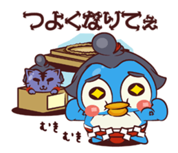 CHIBI PEN OOZUMO sticker #4275494