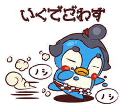CHIBI PEN OOZUMO sticker #4275495