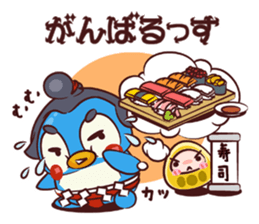 CHIBI PEN OOZUMO sticker #4275496