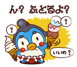 CHIBI PEN OOZUMO sticker #4275499