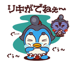 CHIBI PEN OOZUMO sticker #4275501
