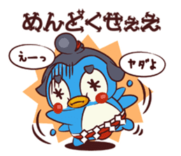 CHIBI PEN OOZUMO sticker #4275503