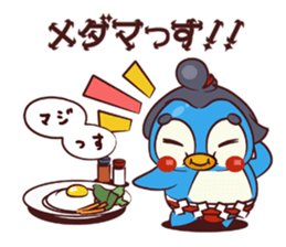 CHIBI PEN OOZUMO sticker #4275506
