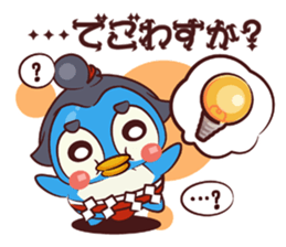 CHIBI PEN OOZUMO sticker #4275507