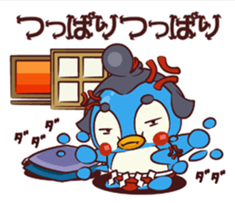 CHIBI PEN OOZUMO sticker #4275508