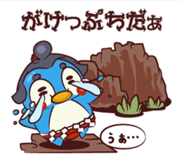 CHIBI PEN OOZUMO sticker #4275509