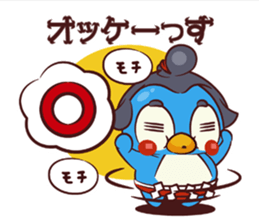 CHIBI PEN OOZUMO sticker #4275512