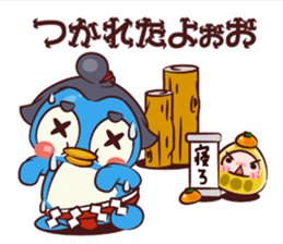 CHIBI PEN OOZUMO sticker #4275514
