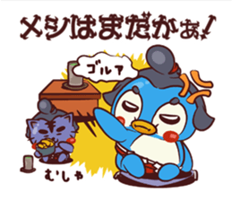CHIBI PEN OOZUMO sticker #4275515
