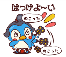 CHIBI PEN OOZUMO sticker #4275516