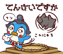 CHIBI PEN OOZUMO sticker #4275519