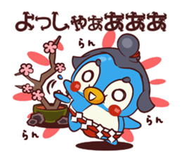 CHIBI PEN OOZUMO sticker #4275521