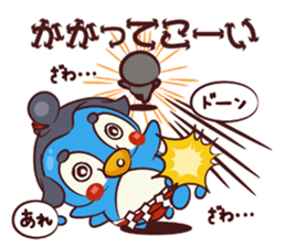 CHIBI PEN OOZUMO sticker #4275525