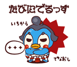 CHIBI PEN OOZUMO sticker #4275527