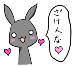 Biting black rabbit sticker #4275544