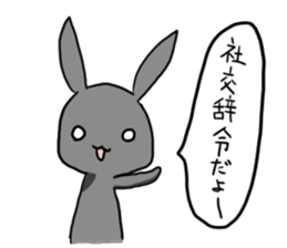 Biting black rabbit sticker #4275562