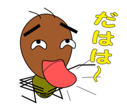 Daily Kumosuke sticker #4275849