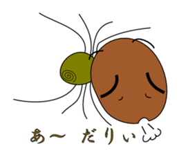 Daily Kumosuke sticker #4275850