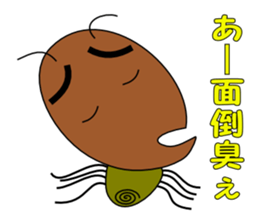 Daily Kumosuke sticker #4275851