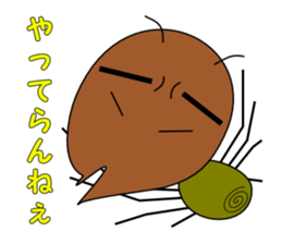Daily Kumosuke sticker #4275852