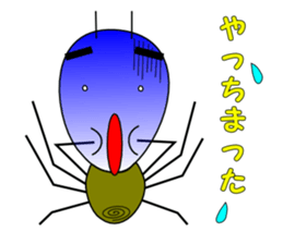 Daily Kumosuke sticker #4275853