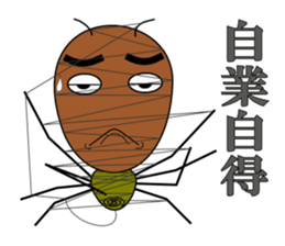 Daily Kumosuke sticker #4275854