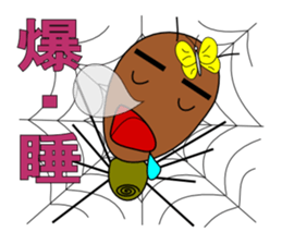 Daily Kumosuke sticker #4275858