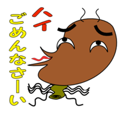 Daily Kumosuke sticker #4275870