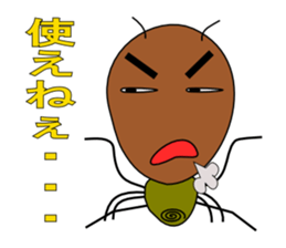 Daily Kumosuke sticker #4275873