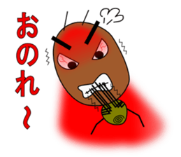 Daily Kumosuke sticker #4275874