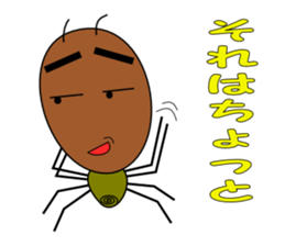 Daily Kumosuke sticker #4275877