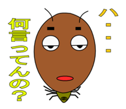 Daily Kumosuke sticker #4275878