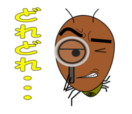 Daily Kumosuke sticker #4275879