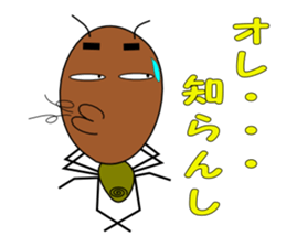 Daily Kumosuke sticker #4275883