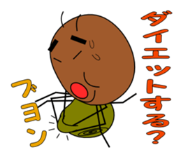 Daily Kumosuke sticker #4275887