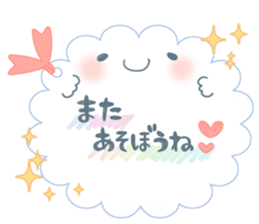 [Annual] event stamp! sticker #4276170