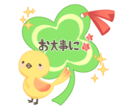 [Annual] event stamp! sticker #4276177