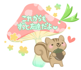 [Annual] event stamp! sticker #4276180