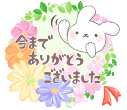 [Annual] event stamp! sticker #4276184