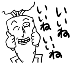 Pleasant vegetables sticker #4276254