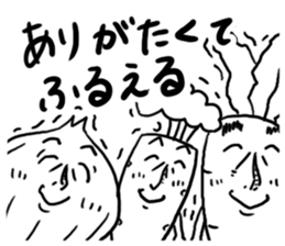 Pleasant vegetables sticker #4276263