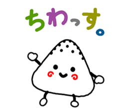 Sunny Day For Rice Balls sticker #4276368