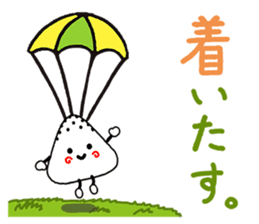 Sunny Day For Rice Balls sticker #4276373