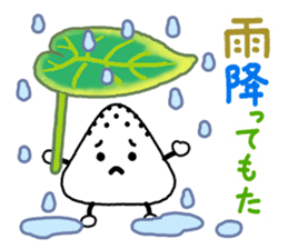 Sunny Day For Rice Balls sticker #4276378