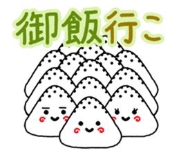 Sunny Day For Rice Balls sticker #4276379