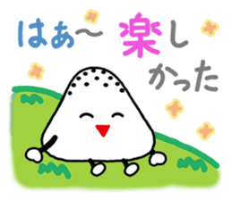 Sunny Day For Rice Balls sticker #4276384