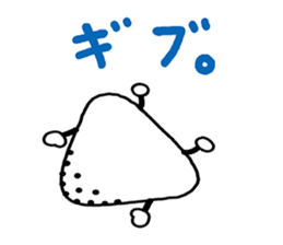 Sunny Day For Rice Balls sticker #4276390