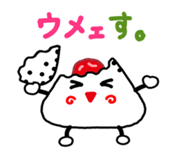Sunny Day For Rice Balls sticker #4276392