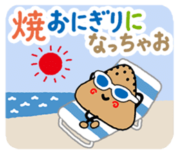 Sunny Day For Rice Balls sticker #4276393
